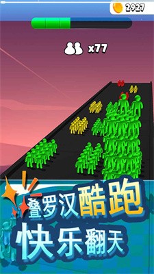 大家一起冲截图2