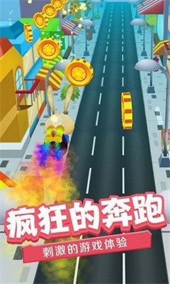 奔跑的英雄截图1