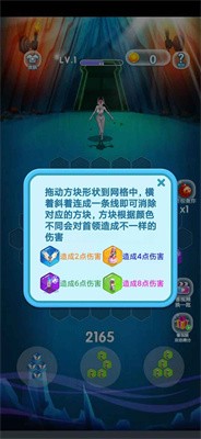 一起玩怪兽截图2