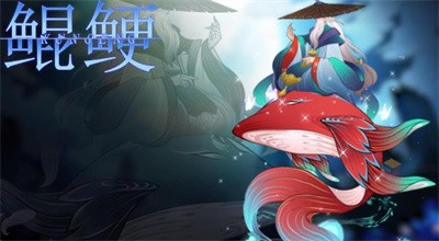 镇魔截图1