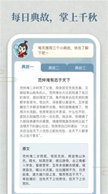 幸运答人截图2