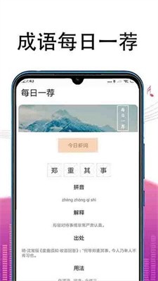 冲题高手截图1