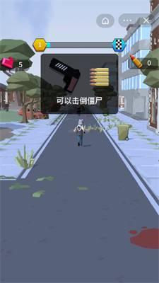 跟哥一起上截图2