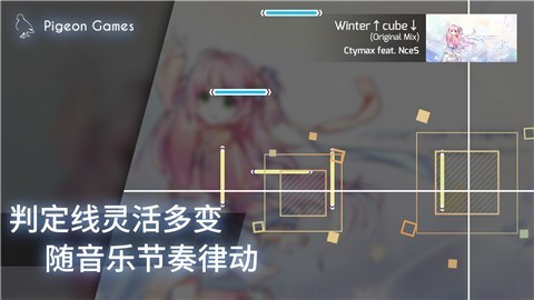 phigros2.0.1截图2