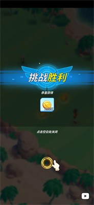 超星训练师截图3