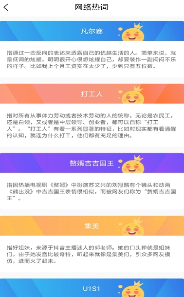 拍拍趣味识车截图1