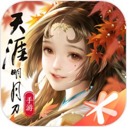 天涯明月刀手游0.0.66