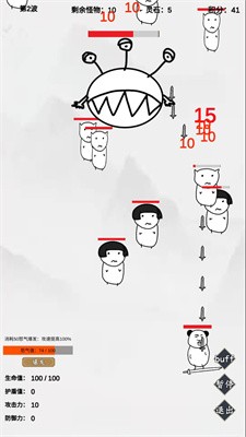 无尽仙路截图2