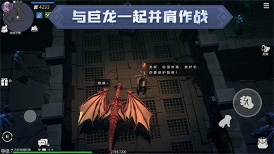 冰原守卫者公测版截图5