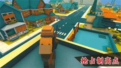 吃鸡全明星截图2