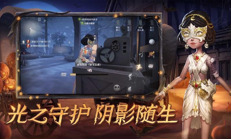 第五人格小女孩金皮截图2