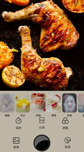 食物相机截图1