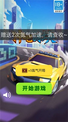 冲吧砖块截图2