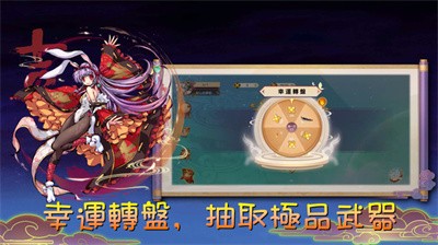 魔剑大乱斗截图3