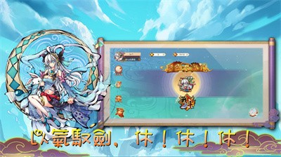 魔剑大乱斗截图2