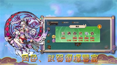 魔剑大乱斗截图1