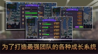 坦攻奶养成记截图2