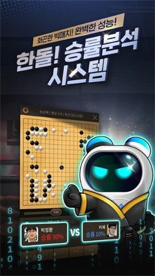 来一局围棋截图3