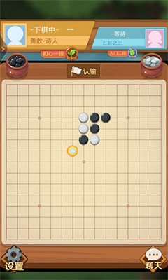 云顶战棋截图2