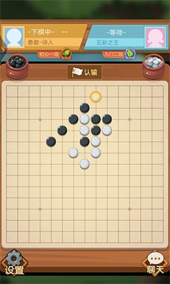 云顶战棋截图1