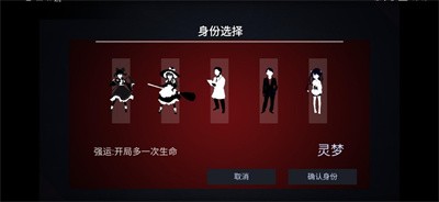 现世通行OL截图1