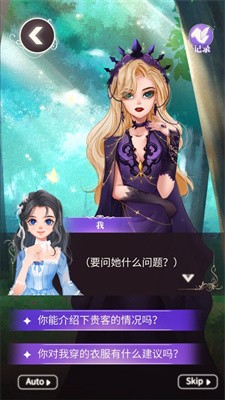 绮思少女童话之梦截图2