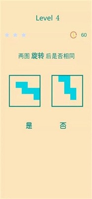 男人挑战一分钟截图2