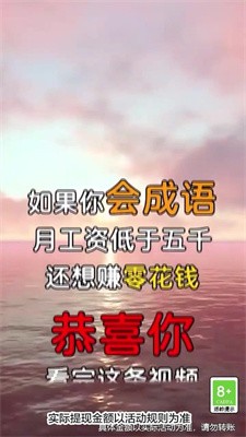 牛人大作战截图1