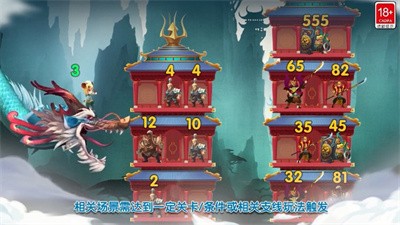 小小拆塔工截图2