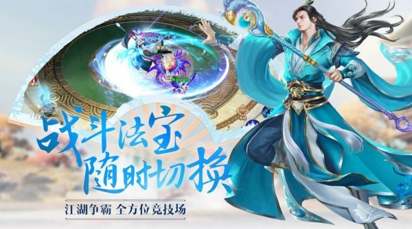 灵域修仙之修罗神帝截图2