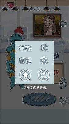 老公去哪了截图2