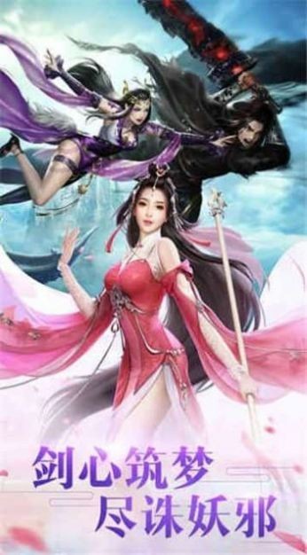 九荒武神传截图1