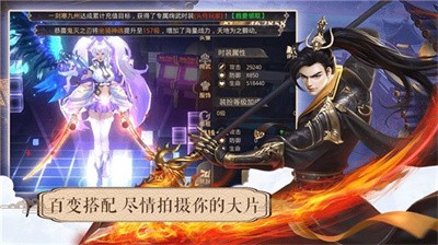 永夜魔神截图2