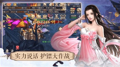 永夜魔神截图1