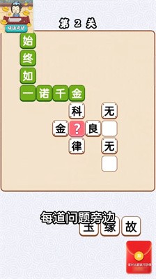 暗黑霸王龙截图2