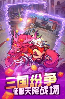 战龙在野无双乱斗截图3