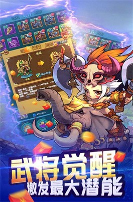 战龙在野无双乱斗截图4