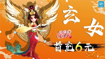 小小妖王截图3