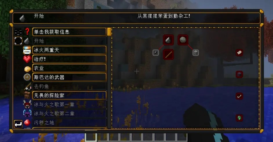 RLCraft2.9截图4