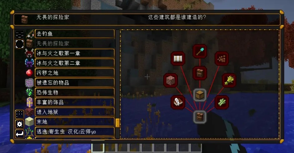 RLCraft2.9截图2