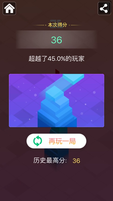 本垒炸弹截图2