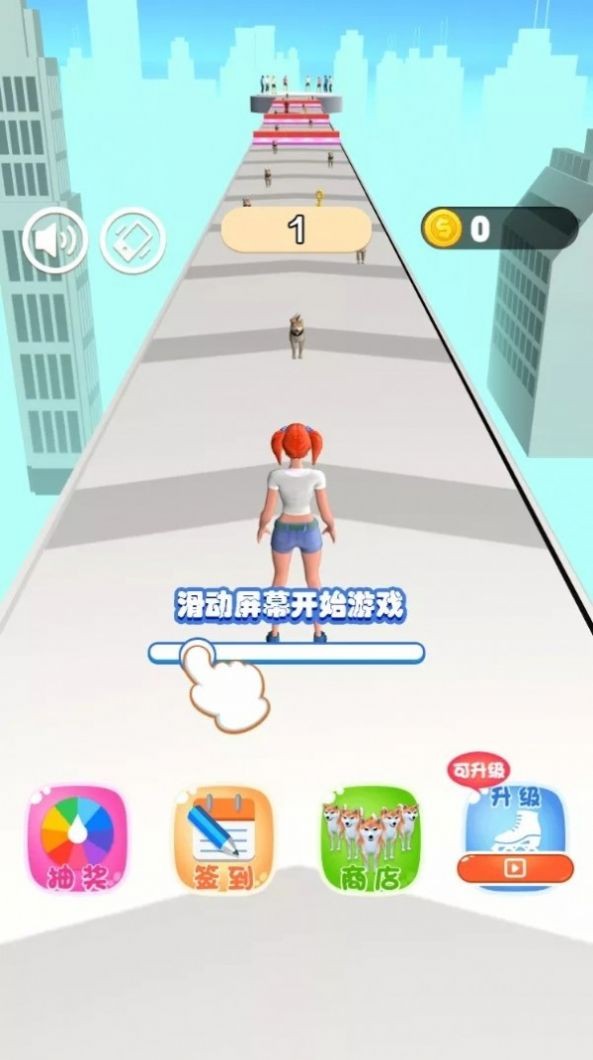 萌狗跟我走截图1