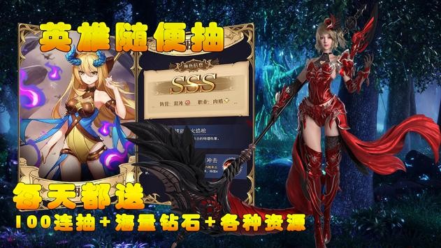 女巫魔法截图1