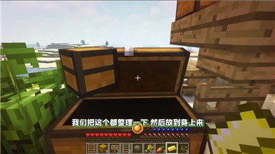 我的世界RLCraft2.9整合包截图2