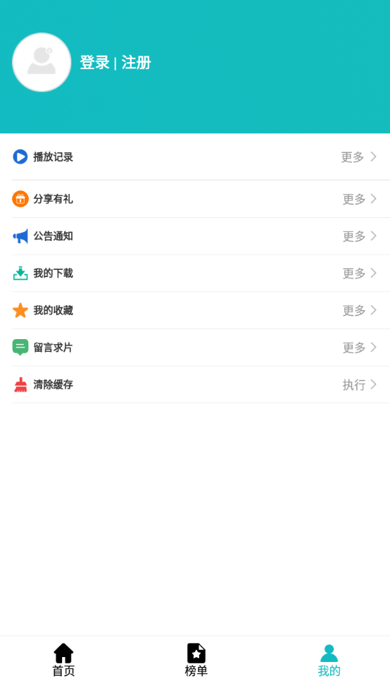 小雨动漫截图1