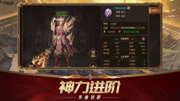 艾尔登魔法环截图1