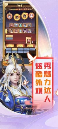 神将降魔剑镇八荒截图1