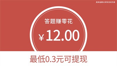 乐乐猜美食截图1