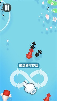 合成大锦鲤截图1