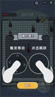 存活60秒截图1